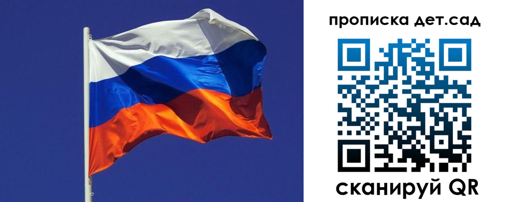 прописка паспорт в Пскове