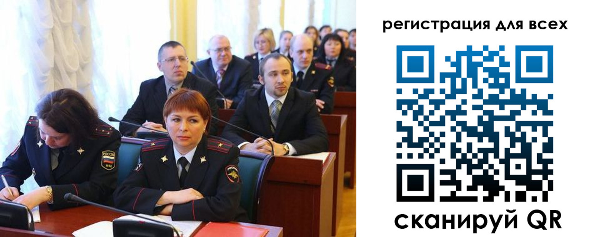 форма 3 в Пскове