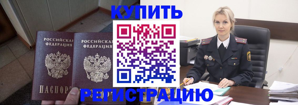форма 3 в Пскове