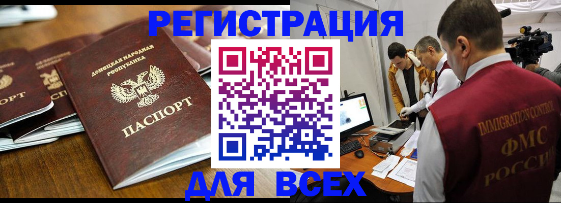 регистрация для школы в Пскове